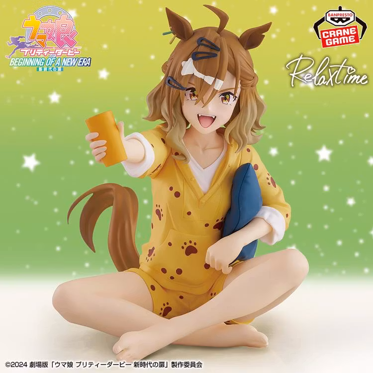 Umamusume: Pretty Derby - Beginning of a New Era Relax time Jungle Pocket