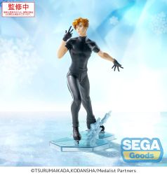 Medalist Luminasta Tsukasa Akeuraji Figure