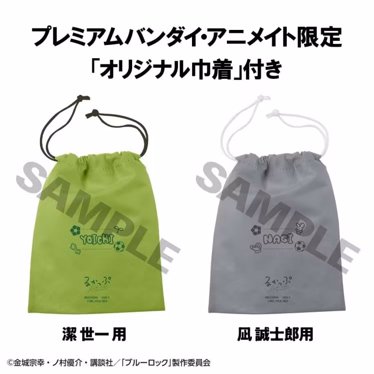 Blue Lock Look Up Series Yoichi Isagi & Seishiro Nagi (Japanese National Player Match Ver.) Set with Gift