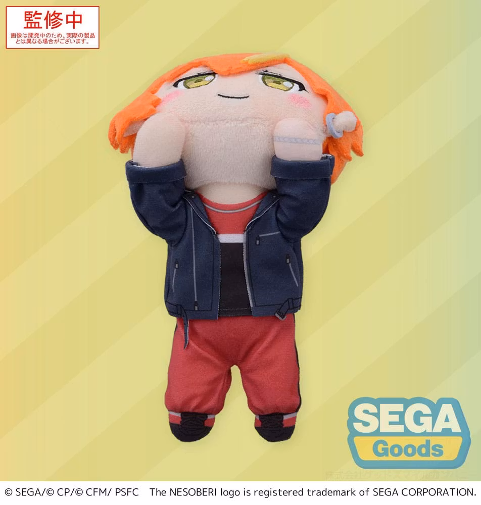 Colorful Stage! The Movie: A Miku Who Can't Sing Nesoberi Lay-Down Plush Figure Shinonome Akito