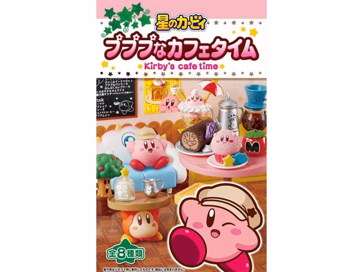 Kirby Cafe Time Boxed Set of 8 Figures and Accessories