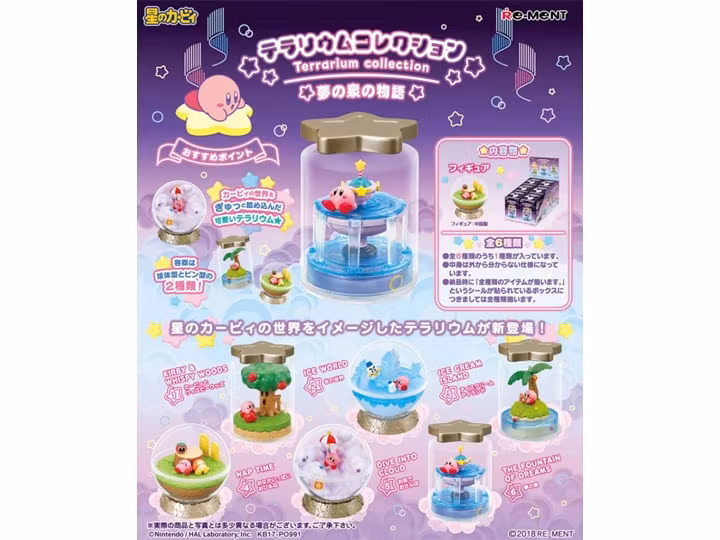Kirby Terrarium Collection Dream Fountain Story Boxed Set of 6 Figures