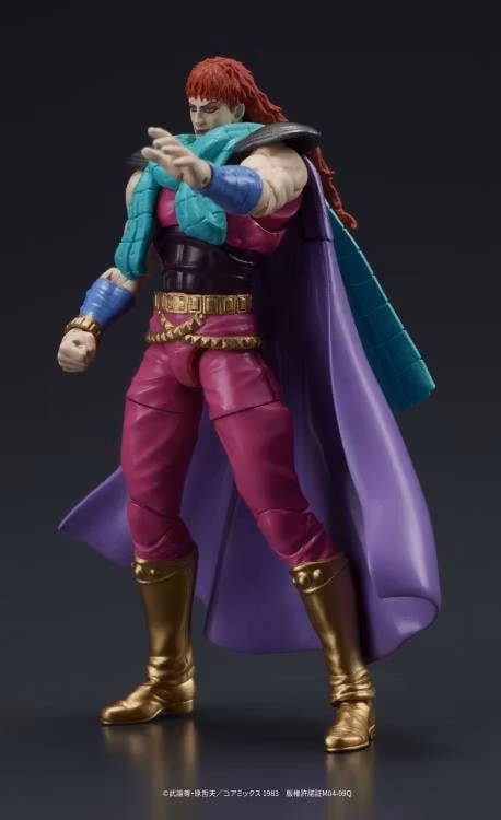 Fist of the North Star Dig Action Juda & Rei Action Figure Set