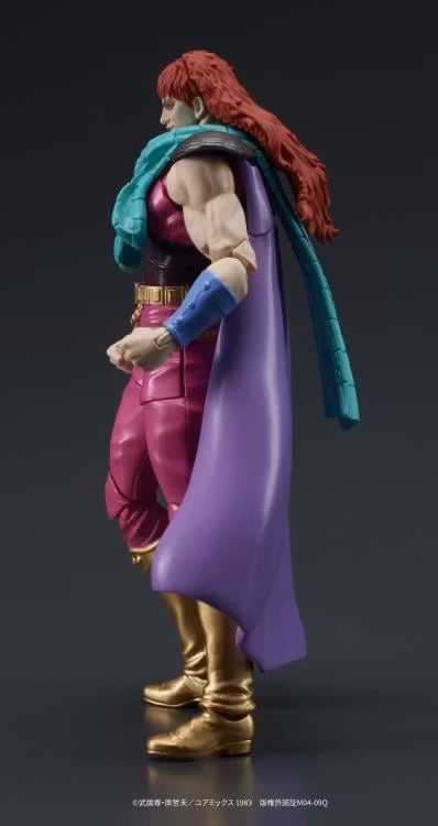 Fist of the North Star Dig Action Juda & Rei Action Figure Set