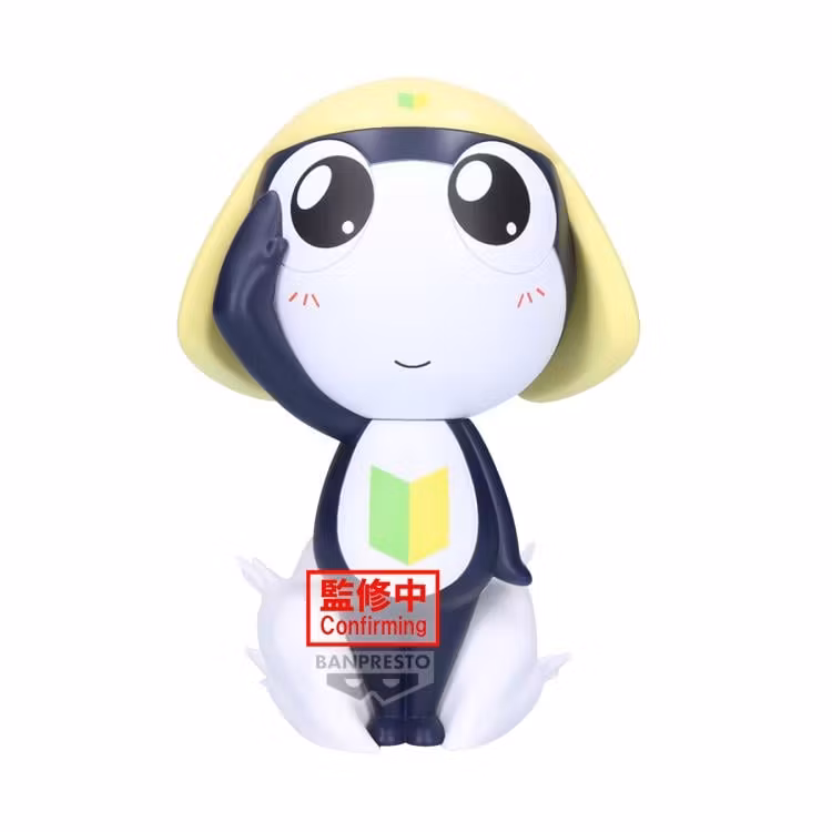 Sgt. Frog Big Sofvimates Tamama