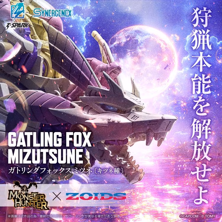 Zoids x Monster Hunter Synergenex Series Gatling Fox Mizutsune 1/35 Scale Model Kit