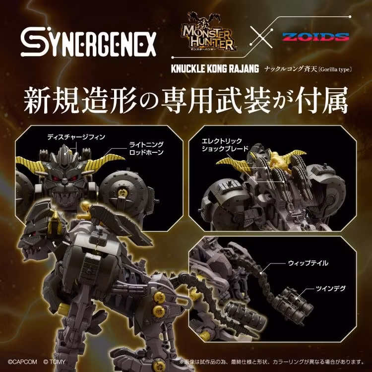 Zoids x Monster Hunter Synergenex Series Knuckle Kong Rajang 1/35 Scale Model Kit