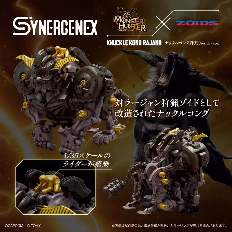 Zoids x Monster Hunter Synergenex Series Knuckle Kong Rajang 1/35 Scale Model Kit
