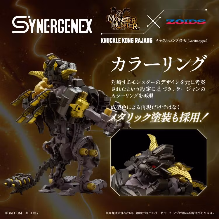 Zoids x Monster Hunter Synergenex Series Knuckle Kong Rajang 1/35 Scale Model Kit