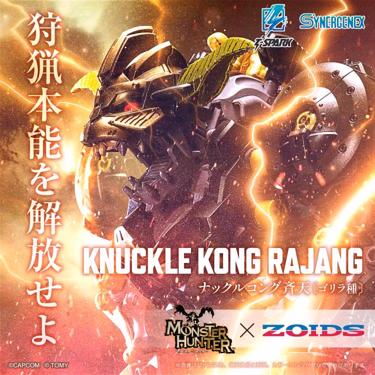 Zoids x Monster Hunter Synergenex Series Knuckle Kong Rajang 1/35 Scale Model Kit