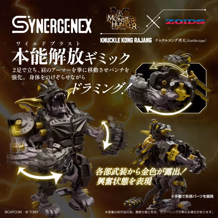Zoids x Monster Hunter Synergenex Series Knuckle Kong Rajang 1/35 Scale Model Kit