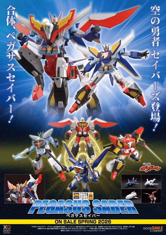 The Brave Fighter of Legend Da-Garn THE GATTAI Pegasus Saber Action Figure