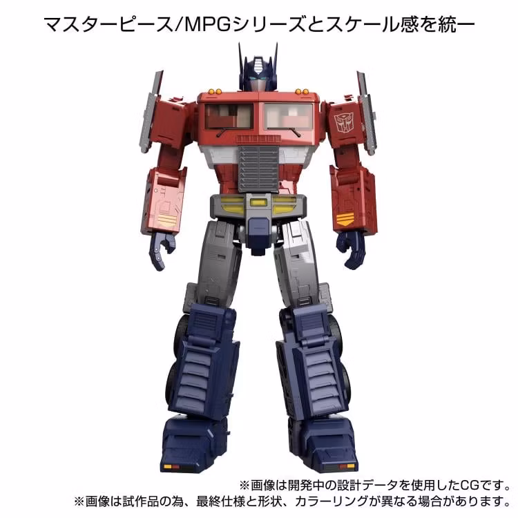 Transformers Masterpiece G Style Generation MPG-17 Optimus Prime