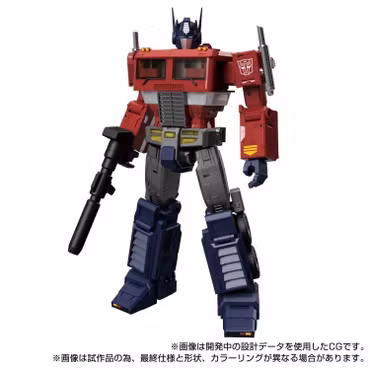 Transformers Masterpiece G Style Generation MPG-17 Optimus Prime