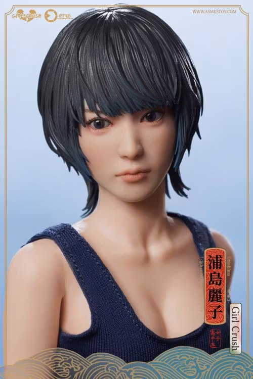 Girl Crush Series Urashima Reiko 1/6 Scale Action Figure