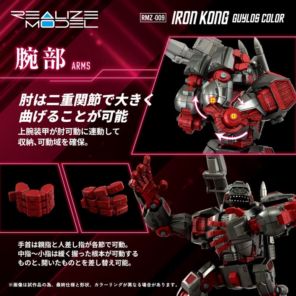 Zoids Realize Model RMZ-009 Iron Kong (Guylos Color) 1/100 Scale Model Kit