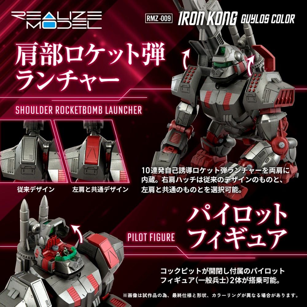 Zoids Realize Model RMZ-009 Iron Kong (Guylos Color) 1/100 Scale Model Kit