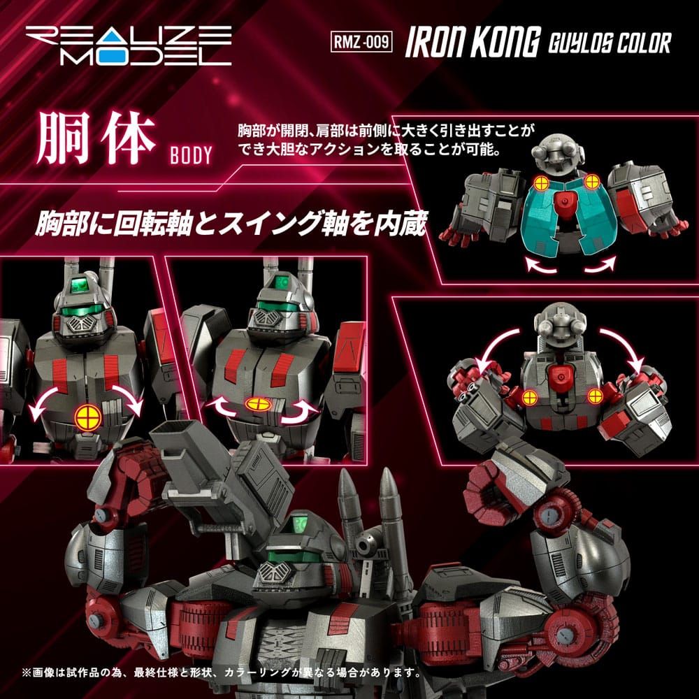 Zoids Realize Model RMZ-009 Iron Kong (Guylos Color) 1/100 Scale Model Kit