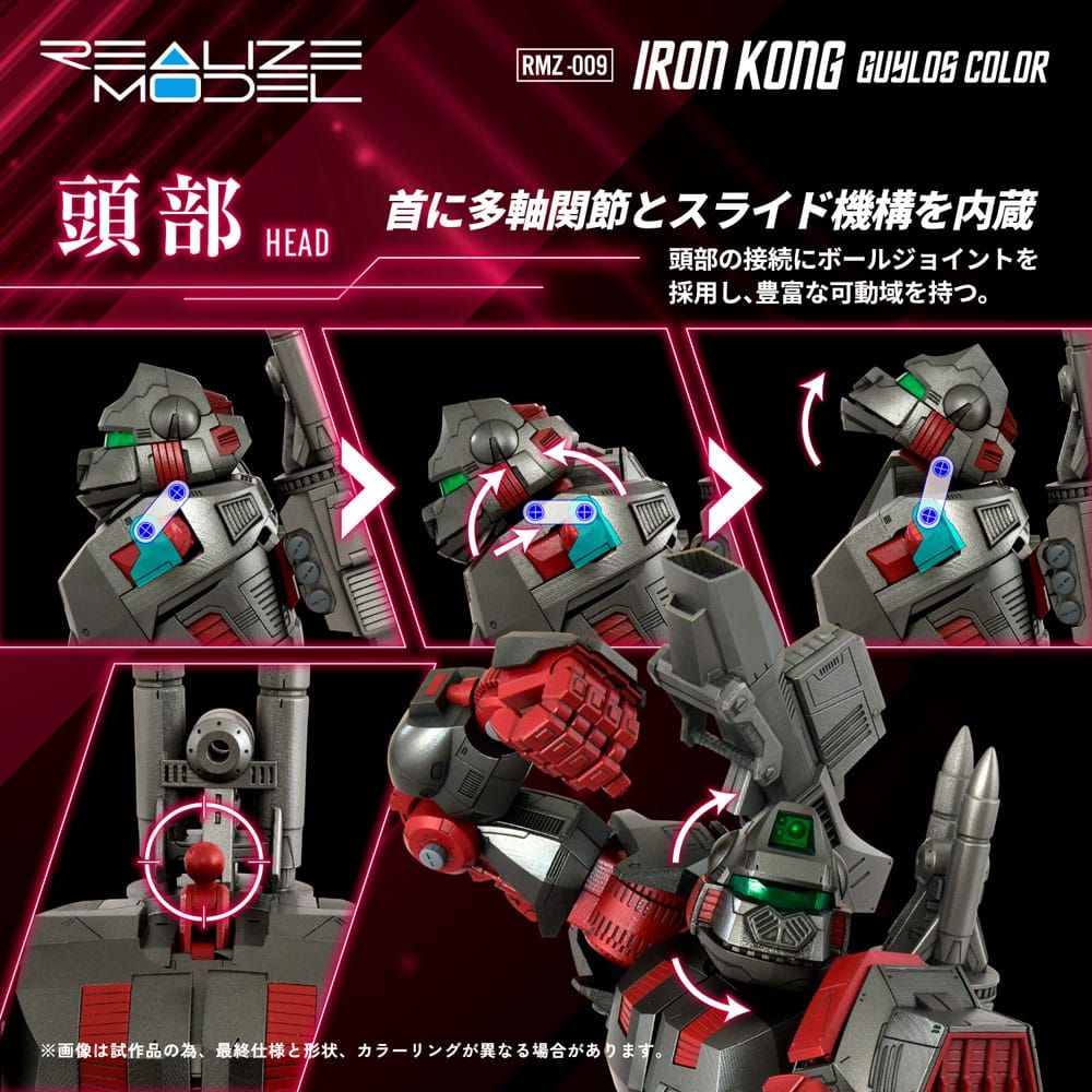 Zoids Realize Model RMZ-009 Iron Kong (Guylos Color) 1/100 Scale Model Kit