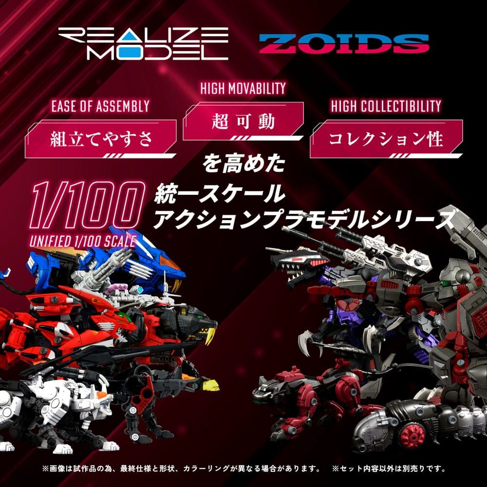 Zoids Realize Model RMZ-009 Iron Kong (Guylos Color) 1/100 Scale Model Kit