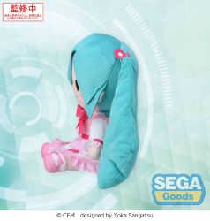 Character Vocal Series 01: Hatsune Miku Fuwa Petit Plush Figure Hatsune Miku Conceptual Series Vol. 3 M