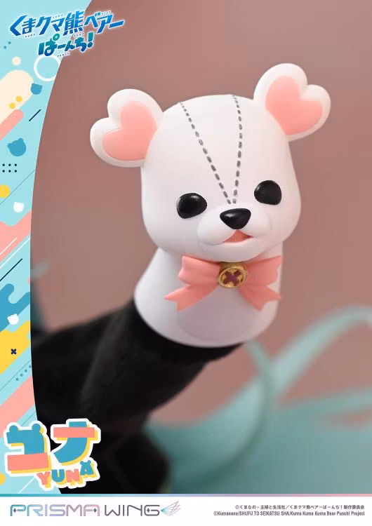 Kuma Kuma Kuma Bear Punch! Prisma Wing Yuna 1/7 Scale Figure