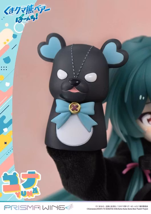 Kuma Kuma Kuma Bear Punch! Prisma Wing Yuna (Deluxe Ver.) 1/7 Scale Figure