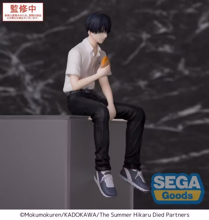 The Summer Hikaru Died Yoshiki Premium Perching Figure