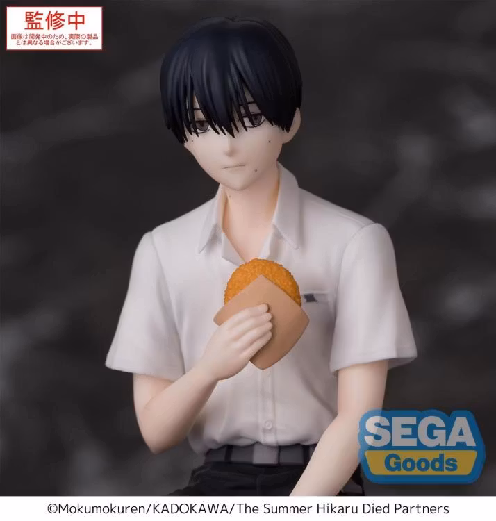 The Summer Hikaru Died Yoshiki Premium Perching Figure