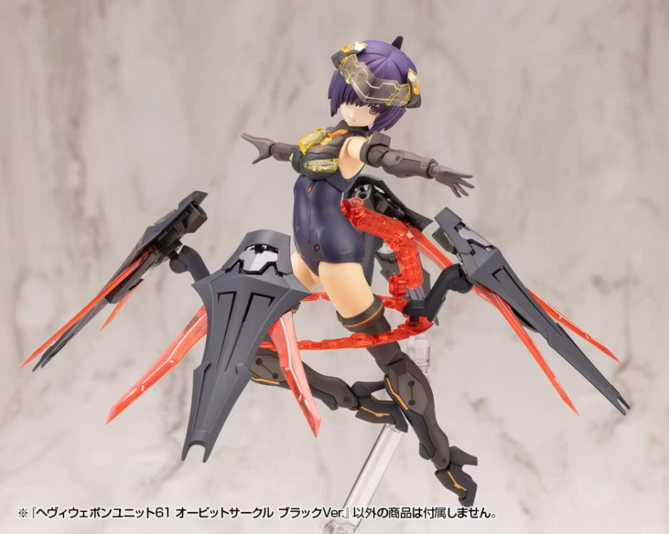 M.S.G. Modeling Support Goods Heavy Weapon Unit 61 Orbit Circle (Black Ver.)