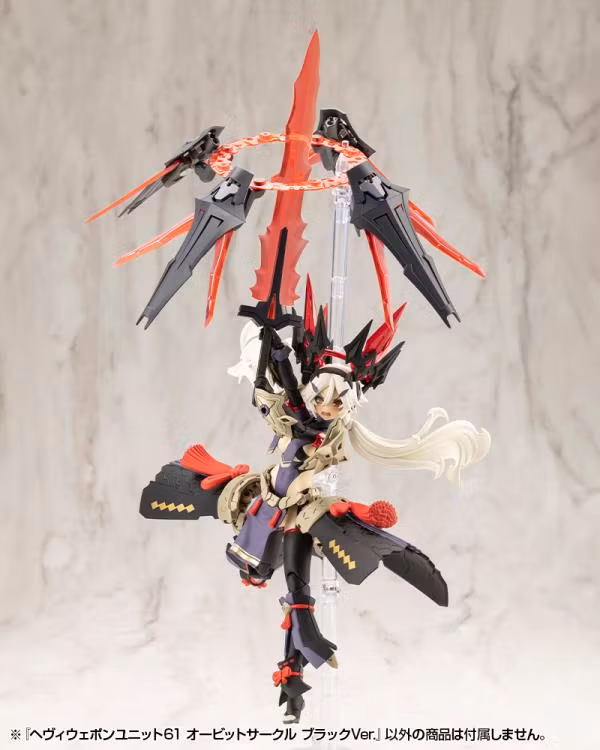 M.S.G. Modeling Support Goods Heavy Weapon Unit 61 Orbit Circle (Black Ver.)