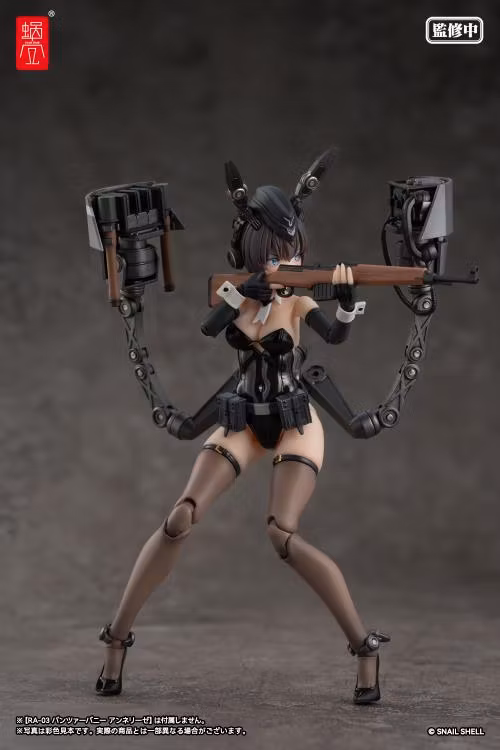 RA-03 Panzer Bunny Anneliese 1/12 Scale Optional Armament Parts Set