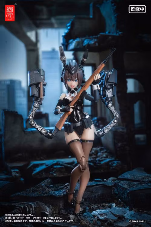 RA-03 Panzer Bunny Anneliese 1/12 Scale Optional Armament Parts Set