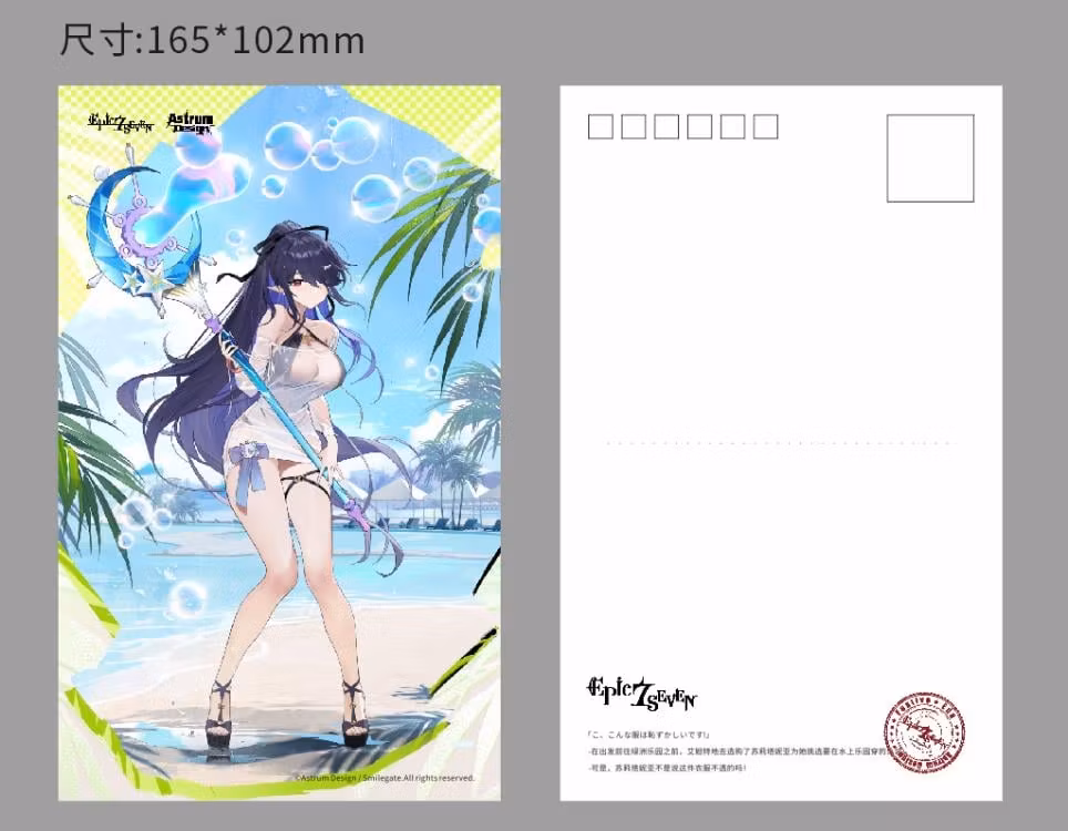 Epic Seven Festive Eda 1/7 Scale Figure