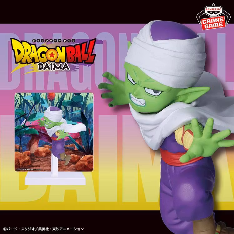 Dragon Ball Daima Piccolo Mini Figure with Panel