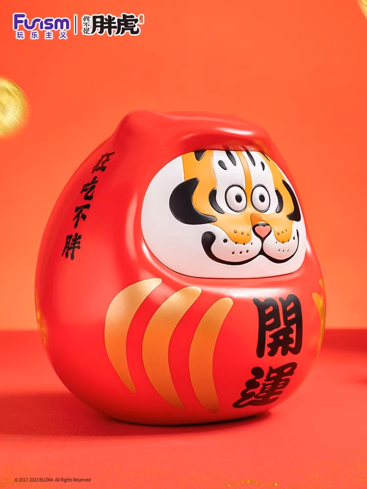 I Am Not Fat Tiger Tiger Dharuma