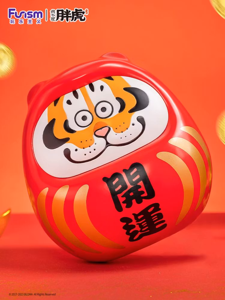 I Am Not Fat Tiger Tiger Dharuma