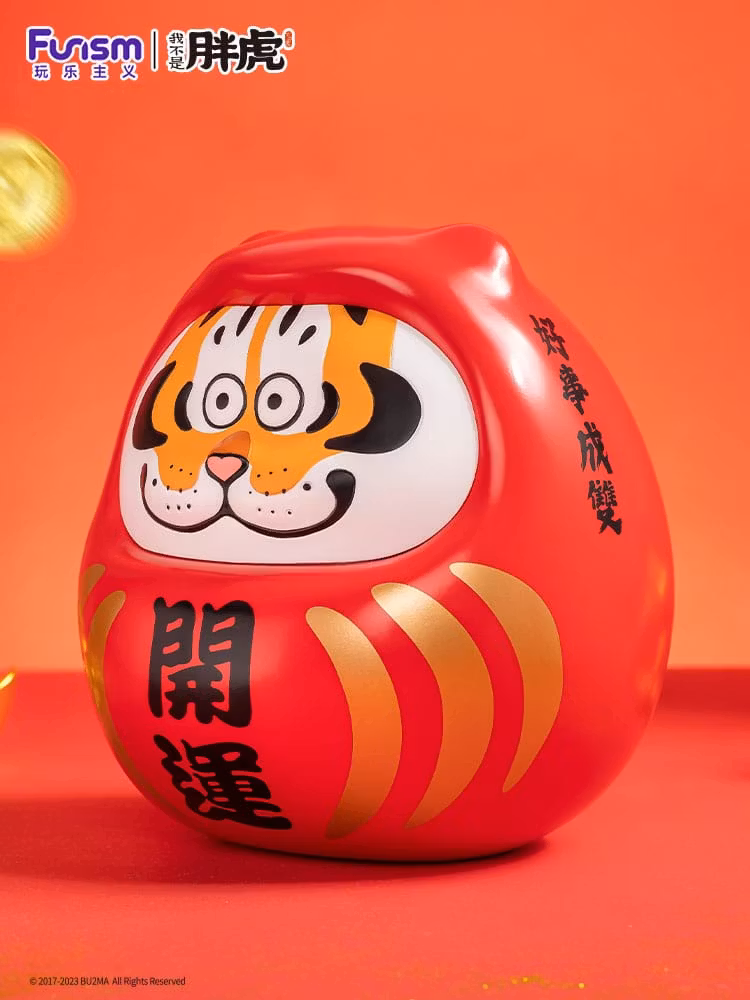 I Am Not Fat Tiger Tiger Dharuma