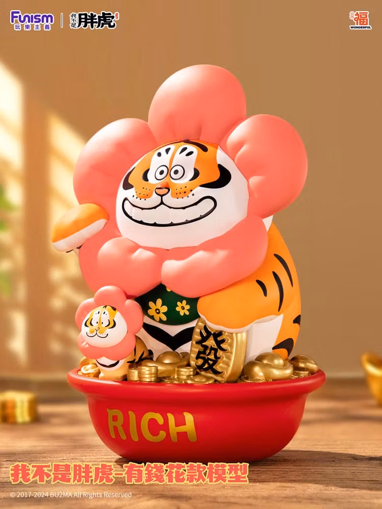 I Am Not Fat Tiger Tiger Rich Flower