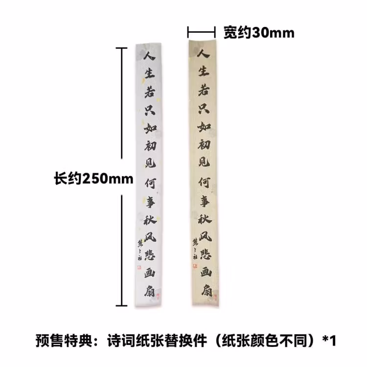 Biya Illustration Nalan Ci 1/6 Scale Figure