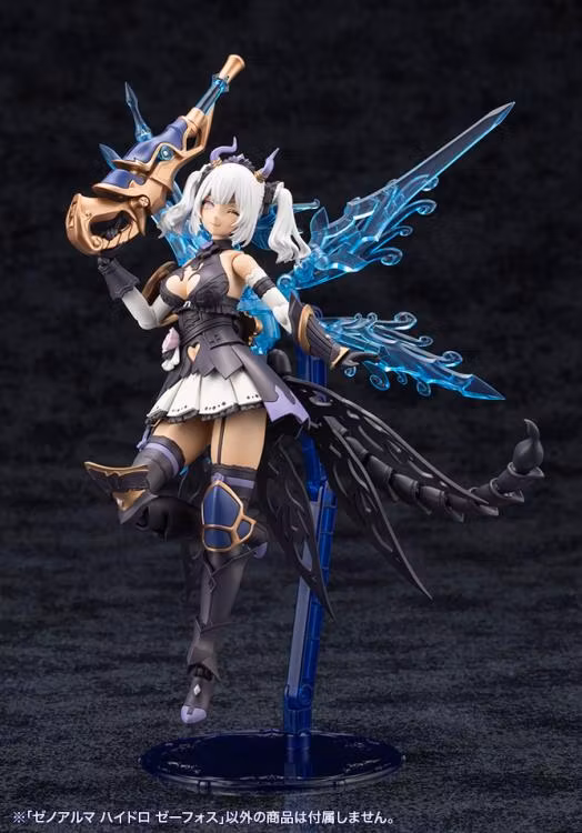 Arcanadea XenoAlma Hydro Zeeforce Model Kit