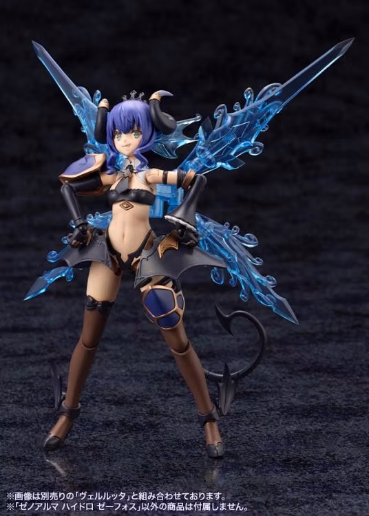 Arcanadea XenoAlma Hydro Zeeforce Model Kit