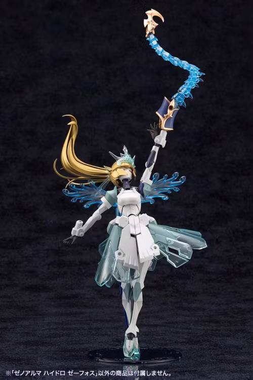 Arcanadea XenoAlma Hydro Zeeforce Model Kit