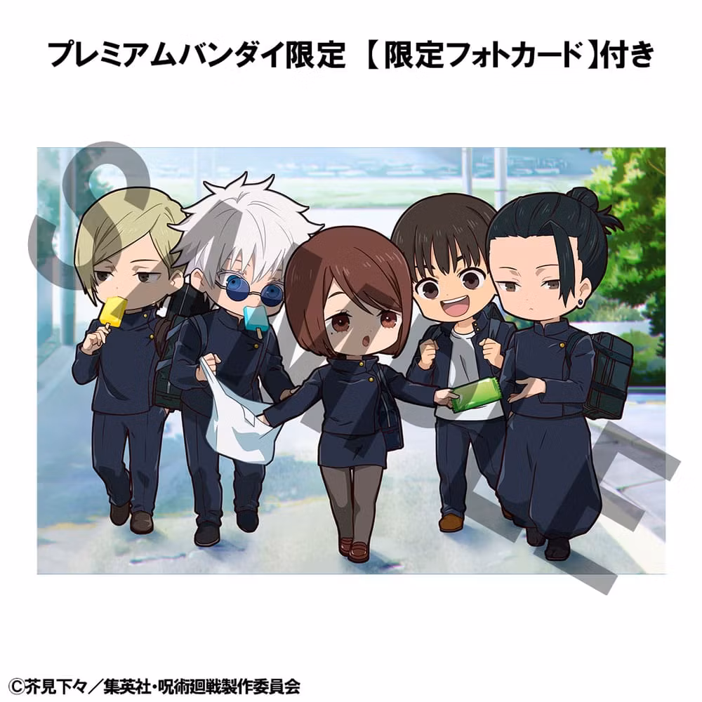 Jujutsu Kaisen FigUnity Hidden Inventory/Premature Death Ver. (with gift)