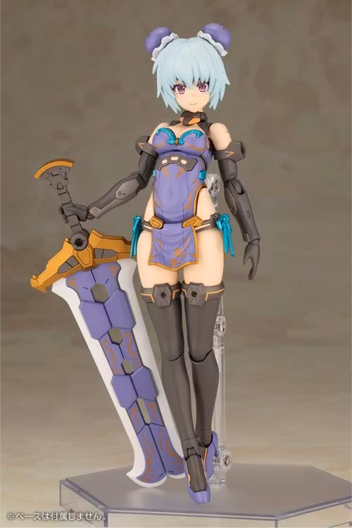 Frame Arms Girl Hresvelgr (Qipao Ver.) Model Kit
