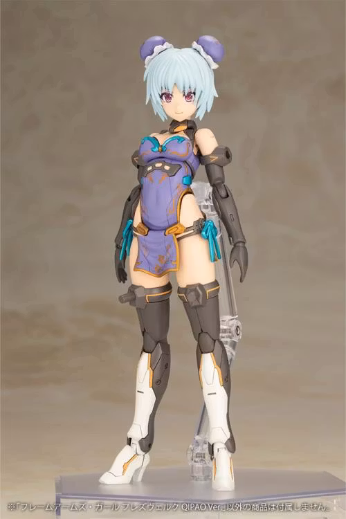 Frame Arms Girl Hresvelgr (Qipao Ver.) Model Kit