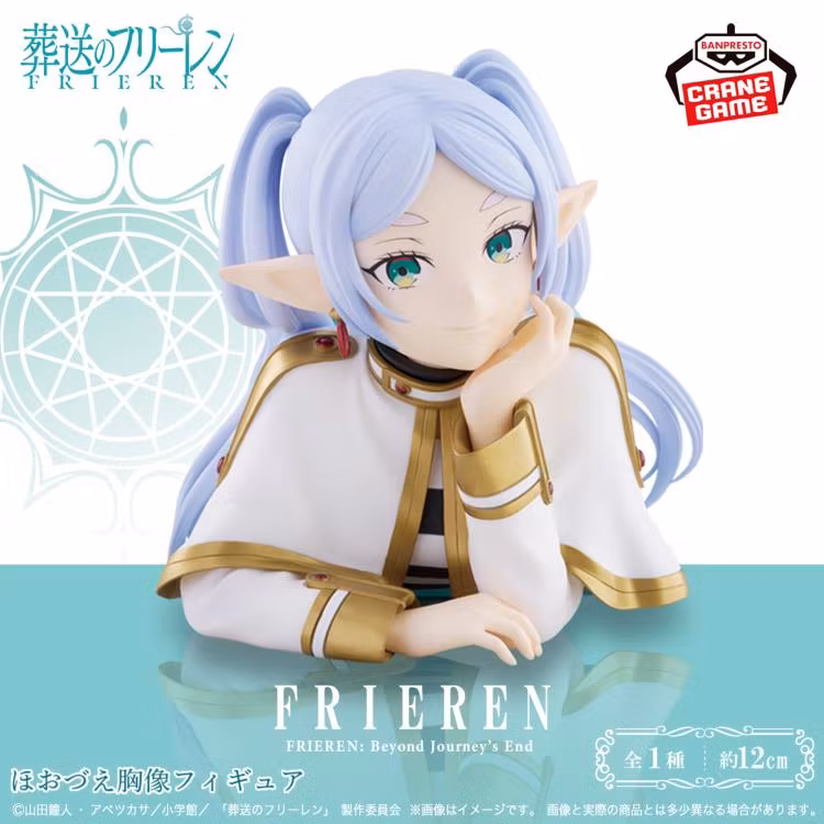 Frieren: Beyond Journey's End Frieren Bust