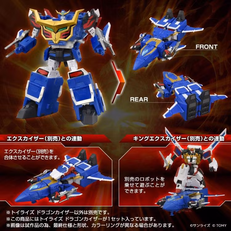 Brave Exkaiser T-Spark Toyrise Dragon Kizer Action Figure