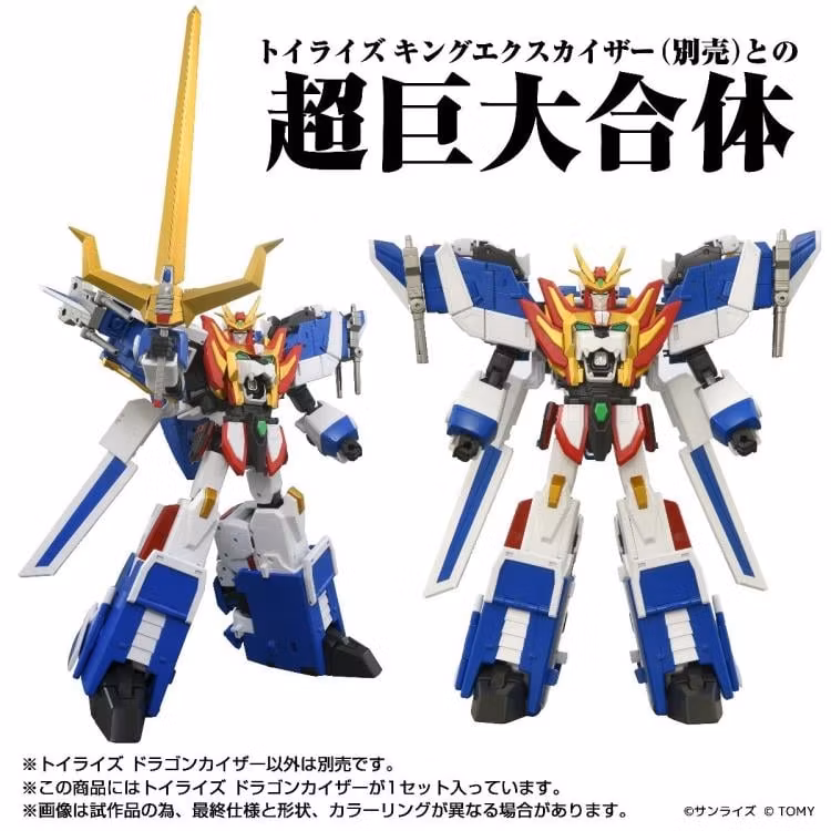 Brave Exkaiser T-Spark Toyrise Dragon Kizer Action Figure