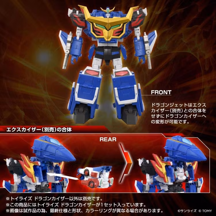 Brave Exkaiser T-Spark Toyrise Dragon Kizer Action Figure